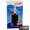 بیوفیلتر آکواریوم ماهیران MA-F010 - Image 2